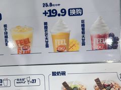 -DQ·蛋糕·冰淇淋(通州万达店)