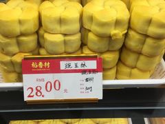 -稻香村(观前街店)