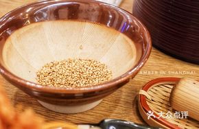 Ground Sesame