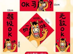 -红辣椒八爪鱼特色韩国料理专门店(远景路旗舰店)