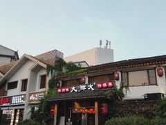 -大牌大·传统杭帮菜(湖滨店)