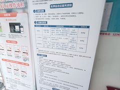 -朝阳区图书馆(小庄店)