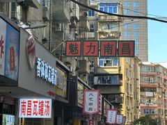 -小罗子汤店(大士院总店)