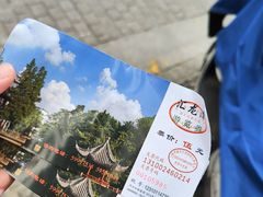 -汇龙潭