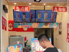 -蜜雪冰城(浙江大学店)