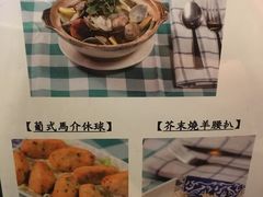 菜单-番茄屋葡式美食(总店)