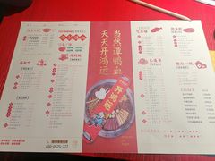 -谭鸭血老火锅(万象九宜城店)
