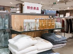 -MUJI无印良品(远洋未来广场店)