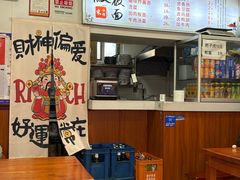 -宋师傅安徽板面(留学路店)