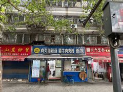 -张老三肉丸糊辣汤(丰登南路店)