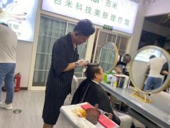 -吉米护肤造型