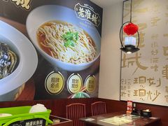 -老淮城·长鱼面(河下古镇店)