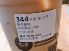 -瑞幸咖啡(人民路店)