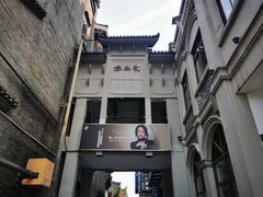 -东西巷