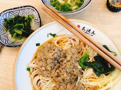 -朱洪元苏式面馆(绿宝广场店)