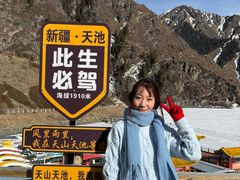 -天山天池风景区-西王母祖庙