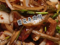 -赵胖炙子烤肉&深夜酒馆(簋街店)