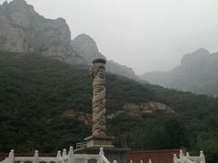 -神农山景区