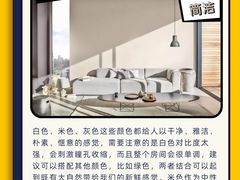 -多乐士焕新·装修·旧房翻新(N空间店)