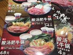 -食其家·牛丼咖喱(金桥太茂店)