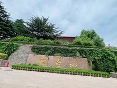 -烟台山景区