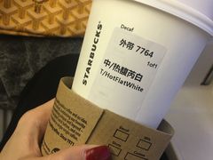 -星巴克(上海虹桥站2A检票口)