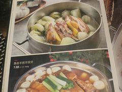 -新兴·金羊座·粤菜点心(乐峰店)