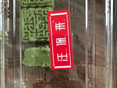 -汪保来(杭州解放路店)