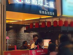 -老板恋上鱼(荣盛广场店)