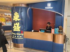 -東盛炭烤自助料理(玄武招商花园城店)