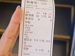 -见味花甲(福田coco park店)