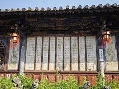 -朱家花园