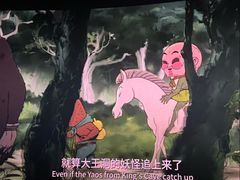 -大光明电影院(南京西路店)