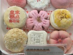 -御茶膳房皇家糕点博物馆(北京首店)
