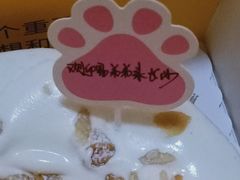 -熊猫不走蛋糕（同城送）(长沙店)