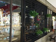 -丝恋丝娃娃(逸天城国贸店)