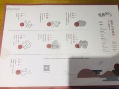 -炖物24章·顺时轻养茶(杭州大厦店)