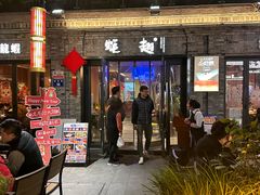 -蚝翅·海鲜粥·烧烤·龙虾季(海曙天一店)