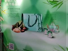 -上海新锦江大酒店