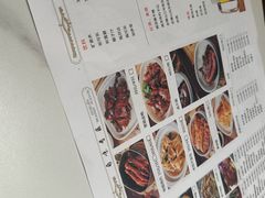-慧娟面馆·餐厅(望江路店)
