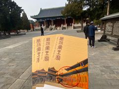 -历代帝王庙博物馆