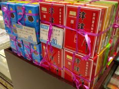 -叶受和(观前街店)