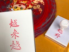 -无锡惠山寺