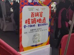 -吾悦广场(南京鼓楼店)