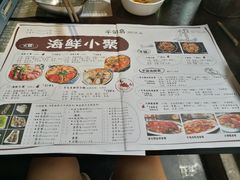 菜单-千旬岛海鲜小聚(万达广场店)