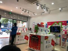 -中国移动(康桥营业厅)