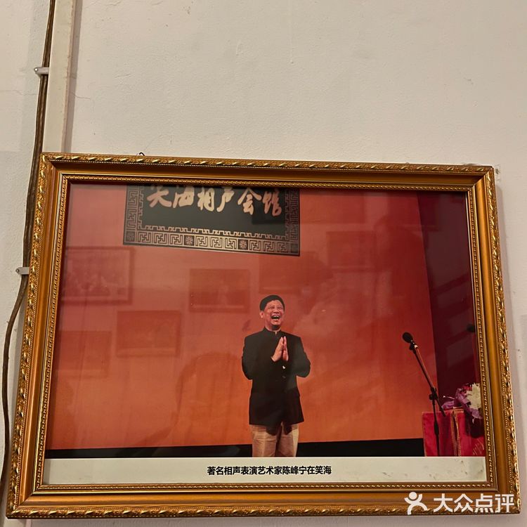 杭州相声哪里去？笑海相声会馆！