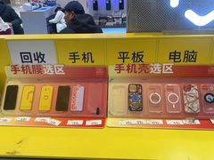 -爱回收(龙湖北城天街店)