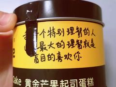 -CAKE BOSS 蛋糕老板(领展购物广场·中关村店)