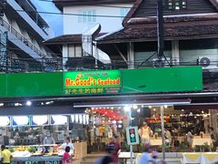 -Dang restaurant (patong phuket)